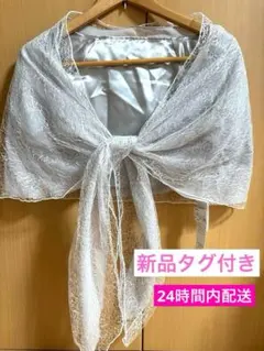 新品タグ付き　Sweet As ショール　ボレロ　ショレロ　シルバー　チュール