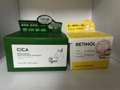 レチノールマスク + CICAマスク