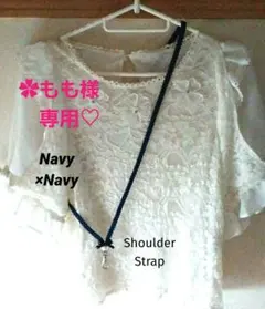 ✿もも様専用♡　リボンレイ　２本編み✿ネイビー×ネイビー　ネックストラップ