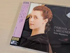 CD 帯あり　I・メジューエワ／ドビュッシー:ベルガマスク組曲 他