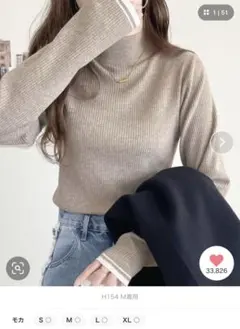 classicalelf ベージュ ハイネックリブニット M