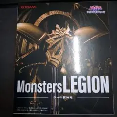 遊戯王　Monsters LEGION　ラーの翼神竜　フィギュア