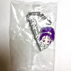 プリキュアオールスターズ カプセルラバーマスコット キュアイーグレット