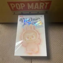 【正規品・未開封】Labubu Big into Energy 1個