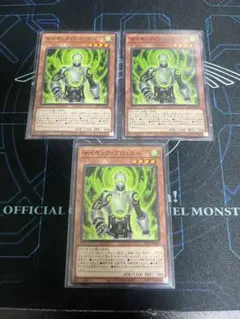 遊戯王OCG サイキックブロッカー　ノーマル　３枚