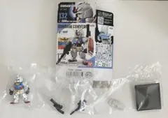 ガンダム コンバージ 132 ガンダム ジ・オリジン