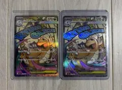 ポケモンカード メガカイリューex MA 2枚セット