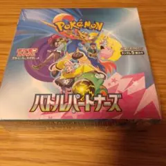 バトルパートナーズ 1BOXシュリンク付き