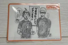 2025年最新】ハイキュー展 入場者特典の人気アイテム - メルカリ