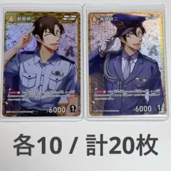 未開封 諸伏高明 1枚 コナンTCG チャレンジ戦 プロモ - メルカリ