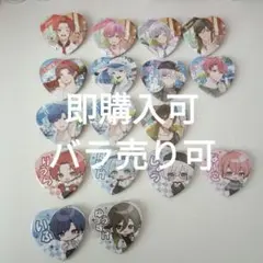 いれいす ハート缶バッジ りうら -hotoke- 初兎 ないこ if 悠介