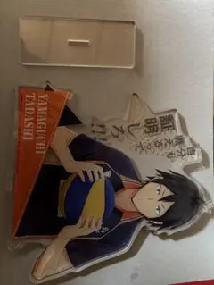 山口忠まとめ売り