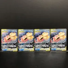 45●ヤドン＆コダックGX RR 011/094 4枚セット KM0416-4