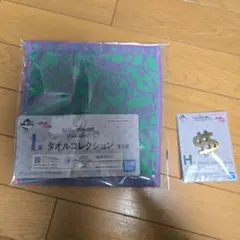 ジョジョの奇妙な冒険 一番くじ I賞＆H賞