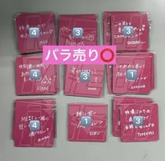 ME:I 特恋ミルク カード 26枚まとめ売りのサムネイル