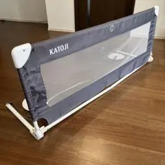 KATOJI ベッドガード ベッドフェンス
