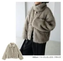 【新品未使用】 andme/Alma Design ファーコート ジャケット