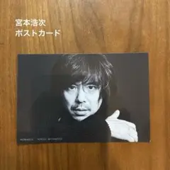 エレファントカシマシ　美品　入手困難シングルCD24枚セット、おまけ付　宮本浩次 Amazon.co.jp: エレファントカシマシ 18th CD アルバム STARTING