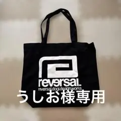 リバーサル　reversal トートバッグ