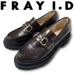 定価2.8万 38 新品 FRAY I.D 型押しレザー 厚底 ビットローファーのサムネイル
