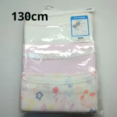 【新品】130cm キャミソール 3枚組