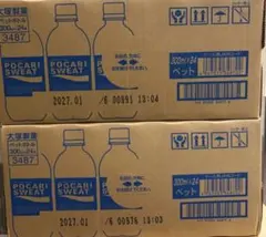 大塚製薬 ポカリスエット 300ml 24本入 2ケースのサムネイル