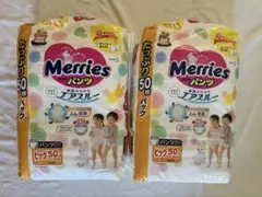 メリーズ パンツ ビッグサイズ XL 合計100枚のサムネイル