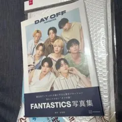 DAY OFF FANTASTICS 写真集　新品未開封