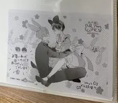 ハレルヤベイビー 特典イラストカード