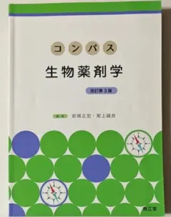 Item thumbnail for item e930b9f2-0cf1-48ac-b120-d430f91b4062