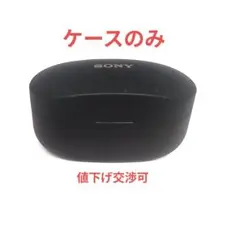【ケースのみ】SONY WF-1000XM4 ワイヤレスイヤホン BLK 7