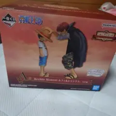 1番くじ A賞 ルフィ＆シャンクス