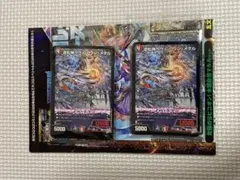 コロコロコミック　付録　2026年5月号