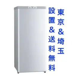 三菱 冷凍庫 MF-U12D-S 2019年製 121L 美品 清掃済み 2025年最新】三菱電機 冷凍庫 MF-U12Dの人気アイテム - メルカリ