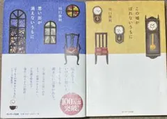 Item thumbnail for item da714ac4-11d3-4e7d-aff6-ea39903c7b73