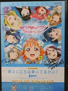 AKB48 春コンSPECIAL くじ 直筆 サイン入り うちわ 佐藤 綺星 - メルカリ