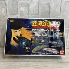 2025年最新】銀河鉄道999の人気アイテム - メルカリ