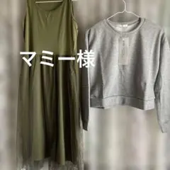 KOBE LETTUCE スウェット タグ付き未使用品