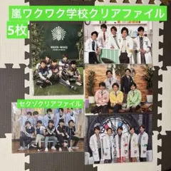 Item thumbnail for item 13802d52-c876-417c-93aa-6c1d8832524d