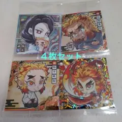 鬼滅の刃☆ウエハース『煉獄槇寿郞・瑠火・杏寿郞・千寿郞ファミリー』おまけ付き