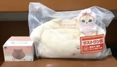 一番くじ　Mofusand ラストワン&D賞