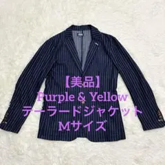 【美品】Purple & Yellow テーラードジャケット Mサイズ