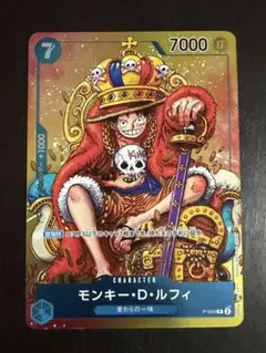 ONE PIECE カードゲーム モンキー・D・ルフィ 7000 ワンピース カードゲーム モンキー・D・ルフィ 6コスト 7000パワー
