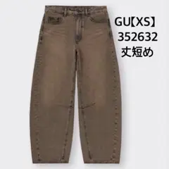 GU バレルレッグジーンズ 丈短め XS