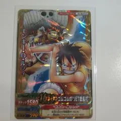 ワンピース ワンピーベリーマッチW モンキー・D・ルフィPCC-001-W CP