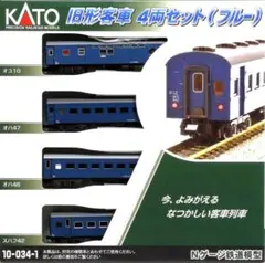 こじけん様 リクエスト 2点 まとめ商品