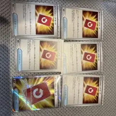 ポケモンカード スペシャルレッドカード 6枚セット ニンジャスピナー