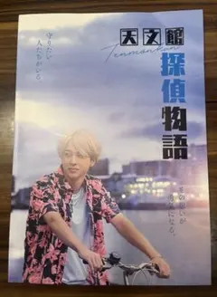 Item thumbnail for item f6a7f0e8-d05b-47a2-bc37-302c610a898d