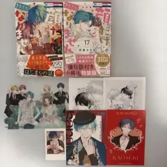 顔だけじゃ好きになりません 1巻〜6巻セット 特典ペーパー イラスト