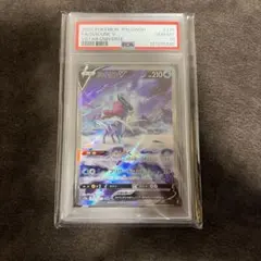 PSA10 スイクンV SAR[s12a 215/172] ポケカモンカード - メルカリ